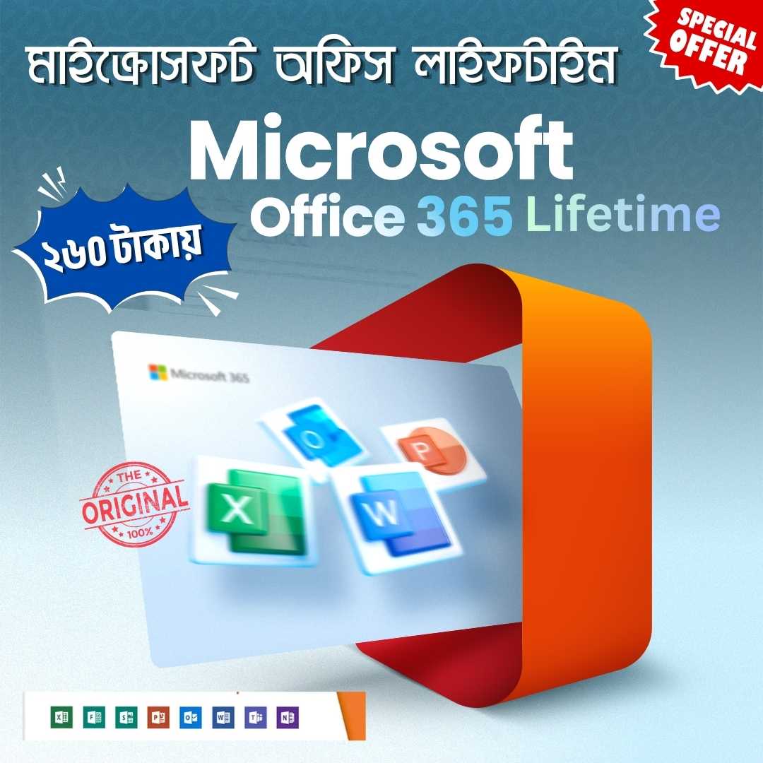 Microsoft Office 365 - লাইফটাইম অ্যাকটিভেশন
