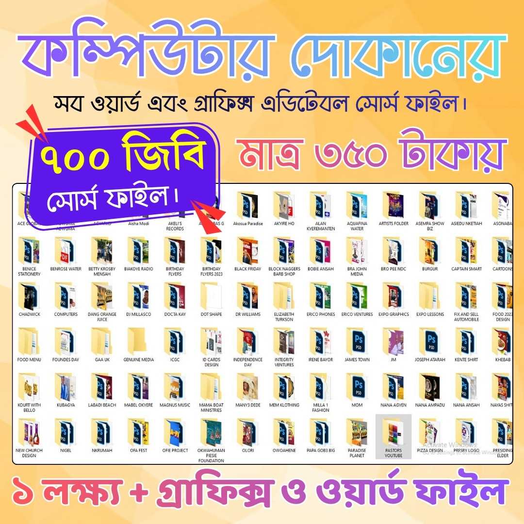 ১ লক্ষ্য + গ্রাফিক্স ও ওয়ার্ড ফাইল, লাইফটাইম এক্সেস